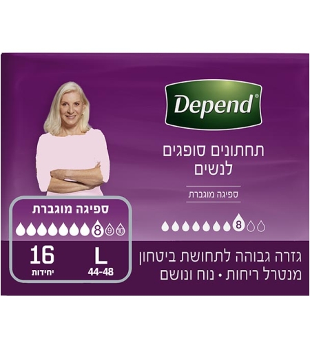 תחתוני ספיגה לנשים מבית 'דיפנד', מידה L, ספיגה גבוהה, 16 יח'