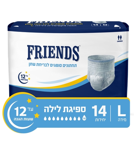 תחתוני ספיגה, לגברים ולנשים, חברת Friends, מידה L, ספיגה מקסימלית ללילה, 14 יחידות