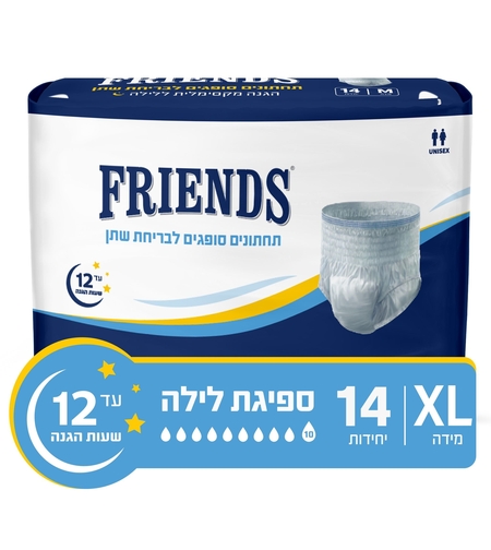 תחתוני ספיגה, לגברים ולנשים, חברת Friends, מידה XL, ספיגה מקסימלית ללילה, 14 יחידות