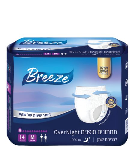 תחתונים סופגים לגברים ולנשים Over Night חברת Breeze ספיגה גבוהה - מידה M