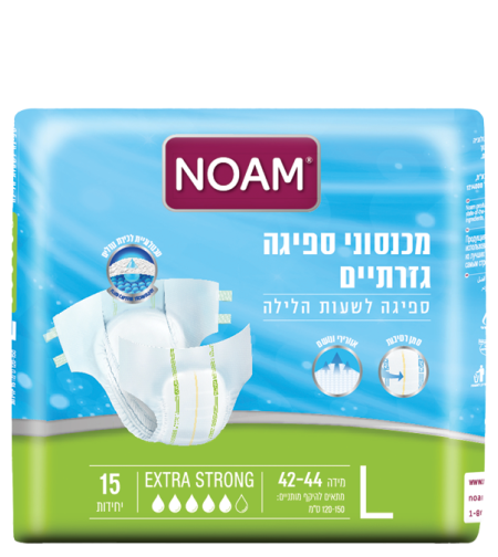 חיתולים למבוגרים, נועם, מידה L, ספיגה אקסטרה סטרונג, 5 טיפות, 15 יח'
