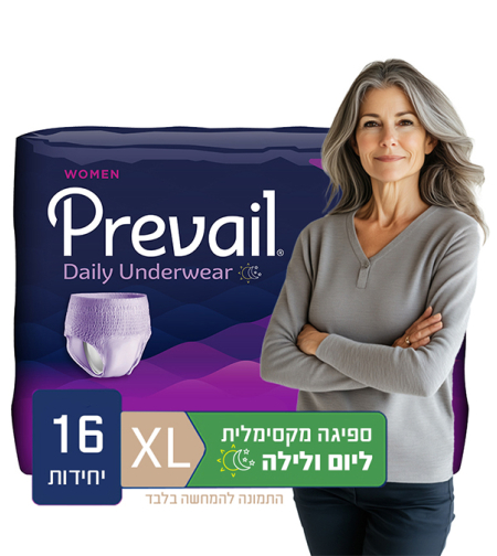 תחתוני ספיגה לנשים, פריבל מידה XL, ספיגה גבוהה מאד, לשימוש בלילה 16 יח'
