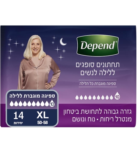 תחתונים סופגים ללילה, דיפנד לאשה מידה XL ספיגה מקסימלית - 10 טיפות! 14 יח'