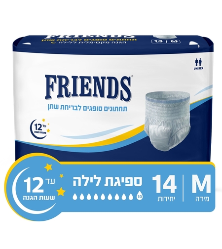 תחתוני ספיגה, לגברים ולנשים, חברת Friends, מידה M, ספיגה מקסימלית ללילה, 14 יחידות