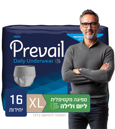 תחתוני ספיגה לגברים, פריבל מידה XL, ספיגה גבוהה מאד, לשימוש בלילה 16 יח'