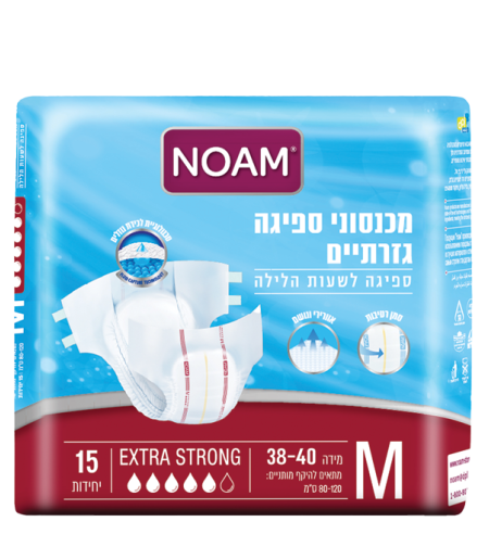 חיתולים למבוגרים נועם, מידה M, ספיגה אקסטרה סטרונג, 5 טיפות, 15 יח'