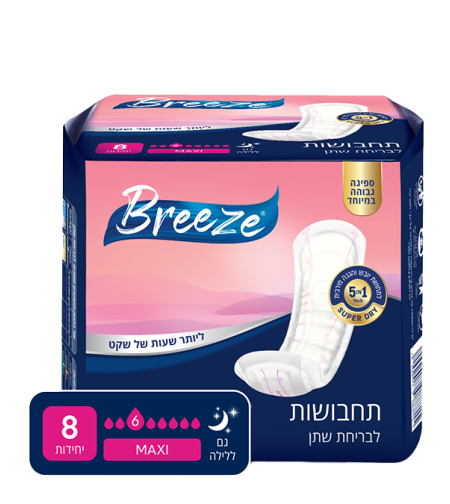 פדים לבריחת שתן - תחבושות בריז - מקסי