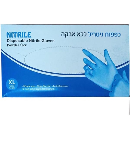 100 כפפות ניטריל חד פעמיות מידה XL,