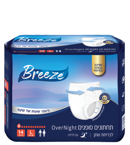 תחתונים סופגים לגברים ולנשים Over Night חברת Breeze ספיגה גבוהה - מידה L