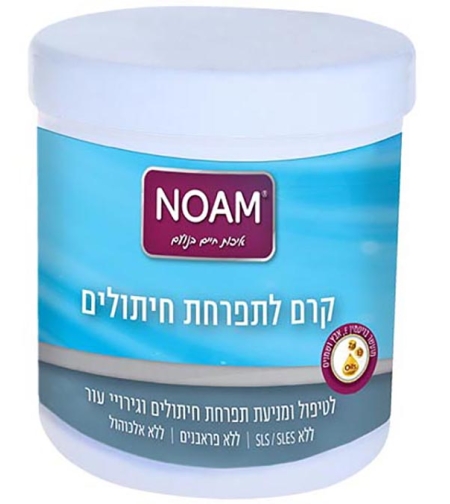 קרם לתפרחת חיתולים וגירויים בעור