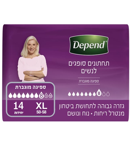תחתוני ספיגה לנשים מבית 'דיפנד', מידה XL, ספיגה גבוהה, 14 יח'