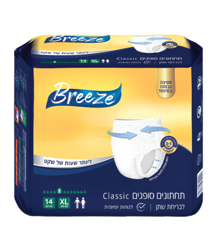 תחתונים סופגים לגברים ולנשים Classic חברת Breeze - ספיגה גבוהה - מידה XL