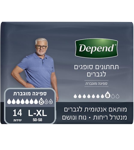 תחתוני ספיגה לגברים מבית 'דיפנד', מידה L-XL, ספיגה גבוהה, 14 יח'