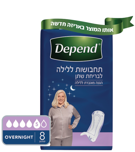 פדים לבריחת שתן, דיפנד, תחבושות ללילה, פד לאשה, 8 יח'