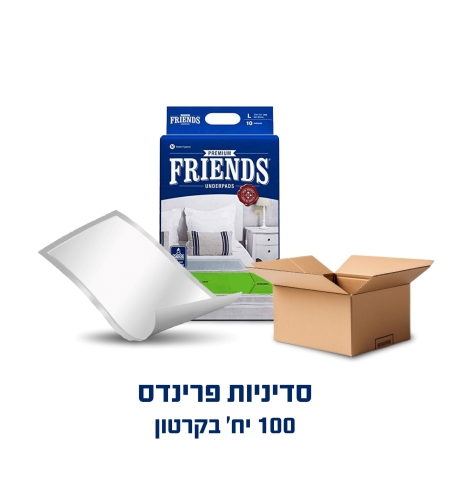 סדיניות מחברת פרנדס - מארז חיסכון = 100 יחידות - (10 שקיות של 10 יחידות) - 60X90 ס