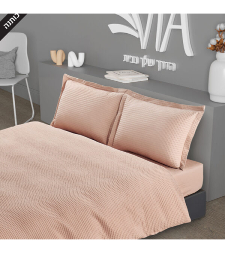 סט מצעים יחיד WAFFLE