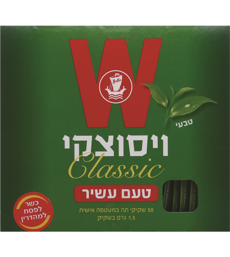 תה ויסוצקי קלאסיק (75 שקית)