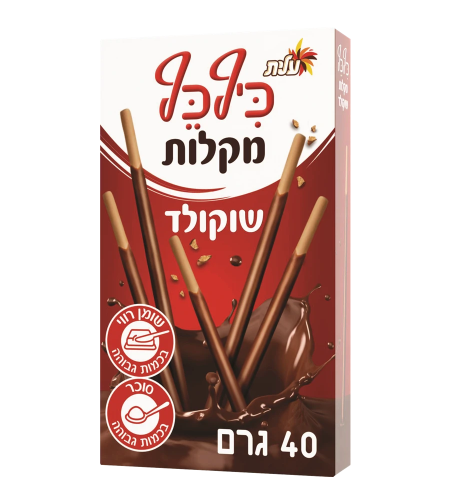 كيف كاف بشوكولاتة الحليب