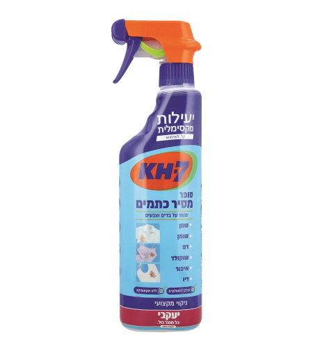 מסיר כתמים