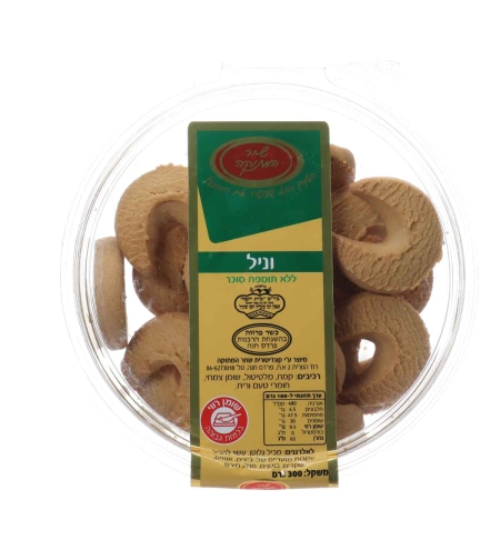 עוגיות וניל ללא תוספת סוכר 300 גרם