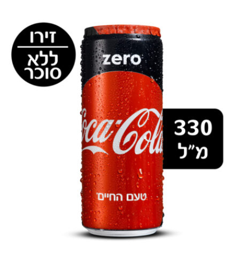 علبة كولا زيرو 330 ملل