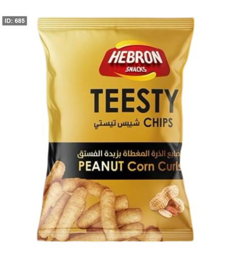 بمبة بطعم زبدة الفستق 😋