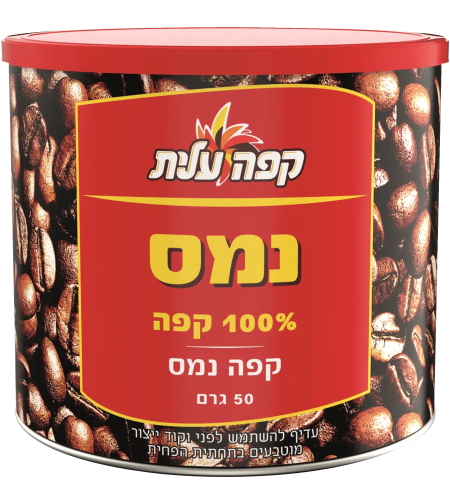 קפה נמס עלית
