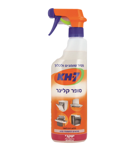 מסיר שומנים
