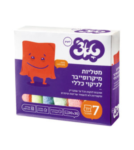 מטליות מיקרופייבר לניקוי כללי 7 מארז יחידות טאצ’