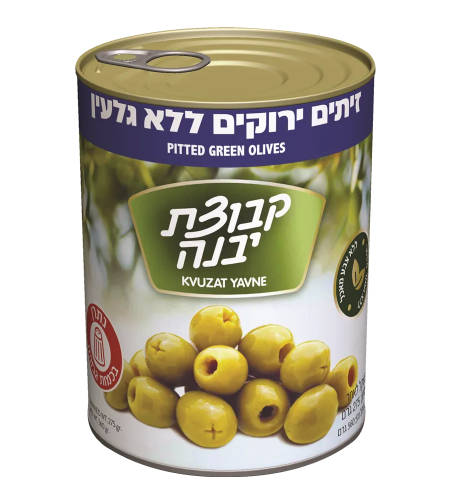 זיתים ירוקים ללא גרעינים