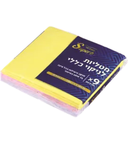 מארז יחידות מטליות מיקרופייבר לניקוי כללי 9 מארז יחידות
