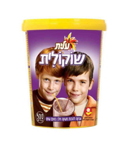 אבקת שוקולית 500 גרם