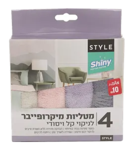 מטליות מיקרופייבר לניקוי כללי 4 מארז יחידות