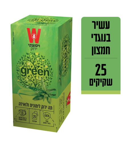 תה ירוק+לימונית ולואיזה