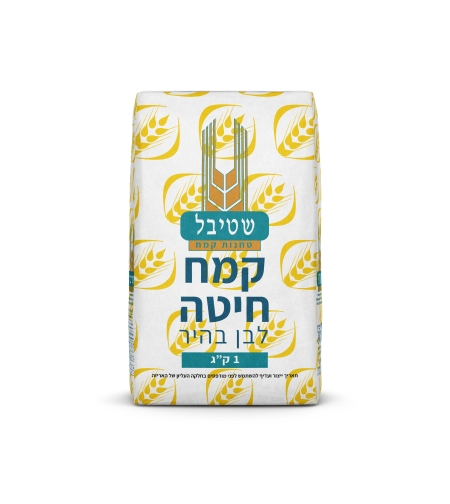 קמח חיטה לבן בהיר 1 ק