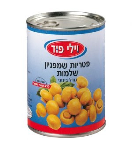 פטריות שמפניון שלמות