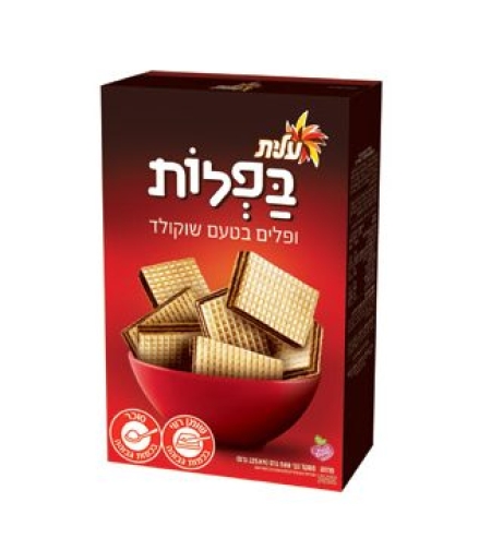 بفلا بشوكولاتة (عيليت)
