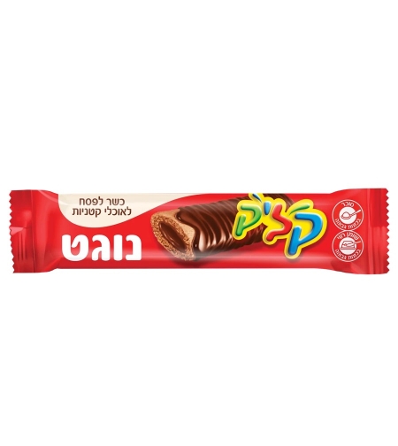 شوكولاتة كليك