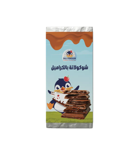 شوكولاتة دبي بنكهة الكراميل