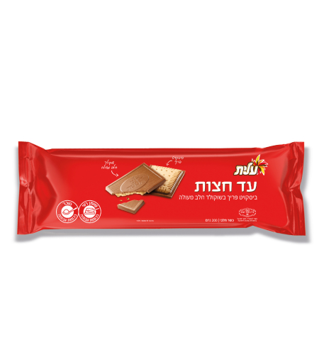 בסקוויט פריך עם שקולד חלב