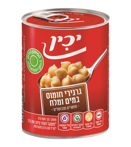 חומוס שלם