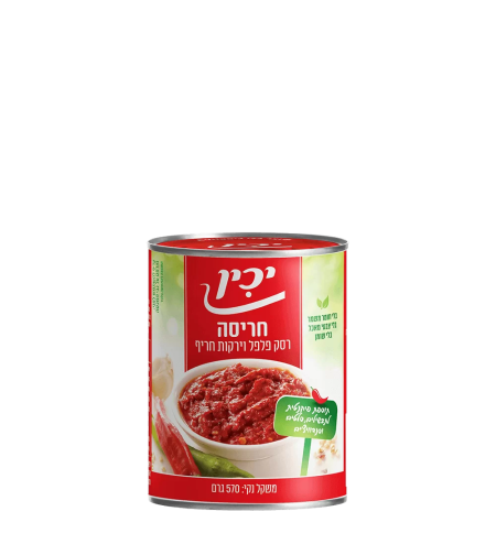 רסק פלפל וירקות חריף (חריסה)