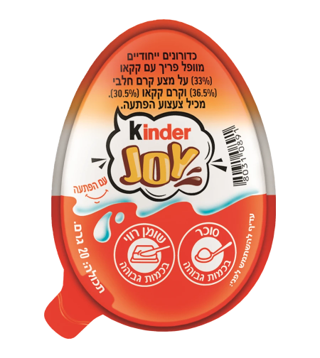 ביצת קינדר גויי