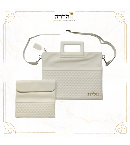 תיק טלית ותפילין לבן
