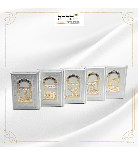 סט מחזורים מהודר מעור אמיתי צבע לבן