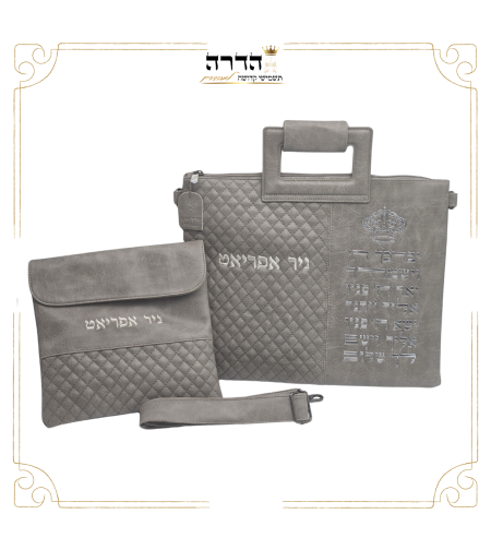 תיק מפואר דמוי עור טלית ותפילין