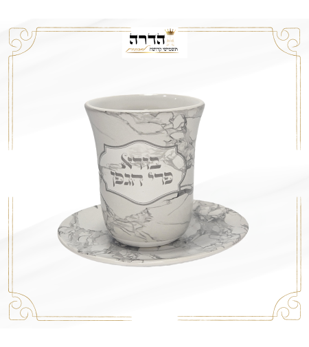 כוס קידוש גוון שיש 9 ס