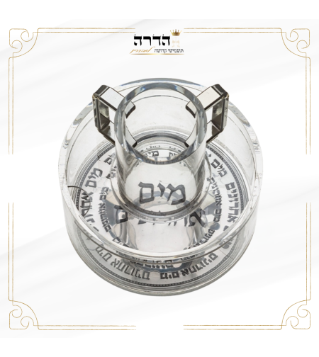 כלי למים אחרונים