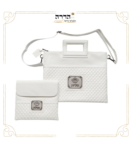 תיק מפואר טלית ותפילין טס מתכת