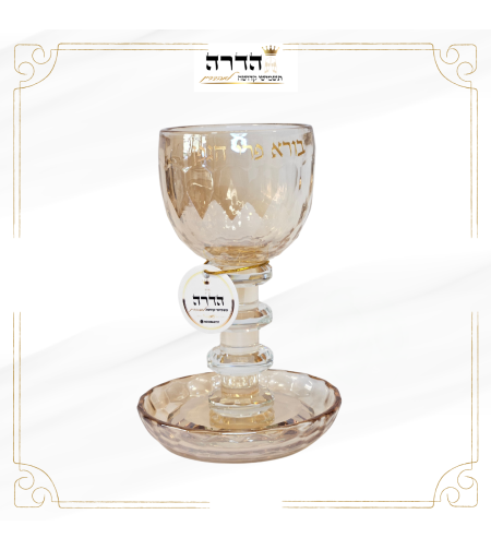 גביע קידוש קריסטל מהודר גוון זהב